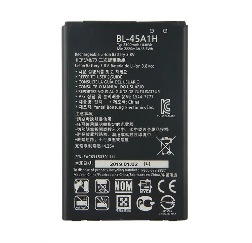 Сменный аккумулятор для LG K10 LTE K425 K428 MS428 F670L F670K F670S F670 Q10 K420N K430DSF K430DSY 2300 мАч 1 шт. |
