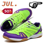 Туфли унисекс для настольного тенниса, дышащие, Нескользящие, спортивная обувь, для бадминтона