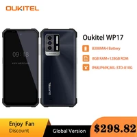 oukitel wp17 global version rugged smartphone 8300mah 8gb128gb 6 78%e2%80%9cfhd android 11 mobile phone 64m16m screen nfc cell phone