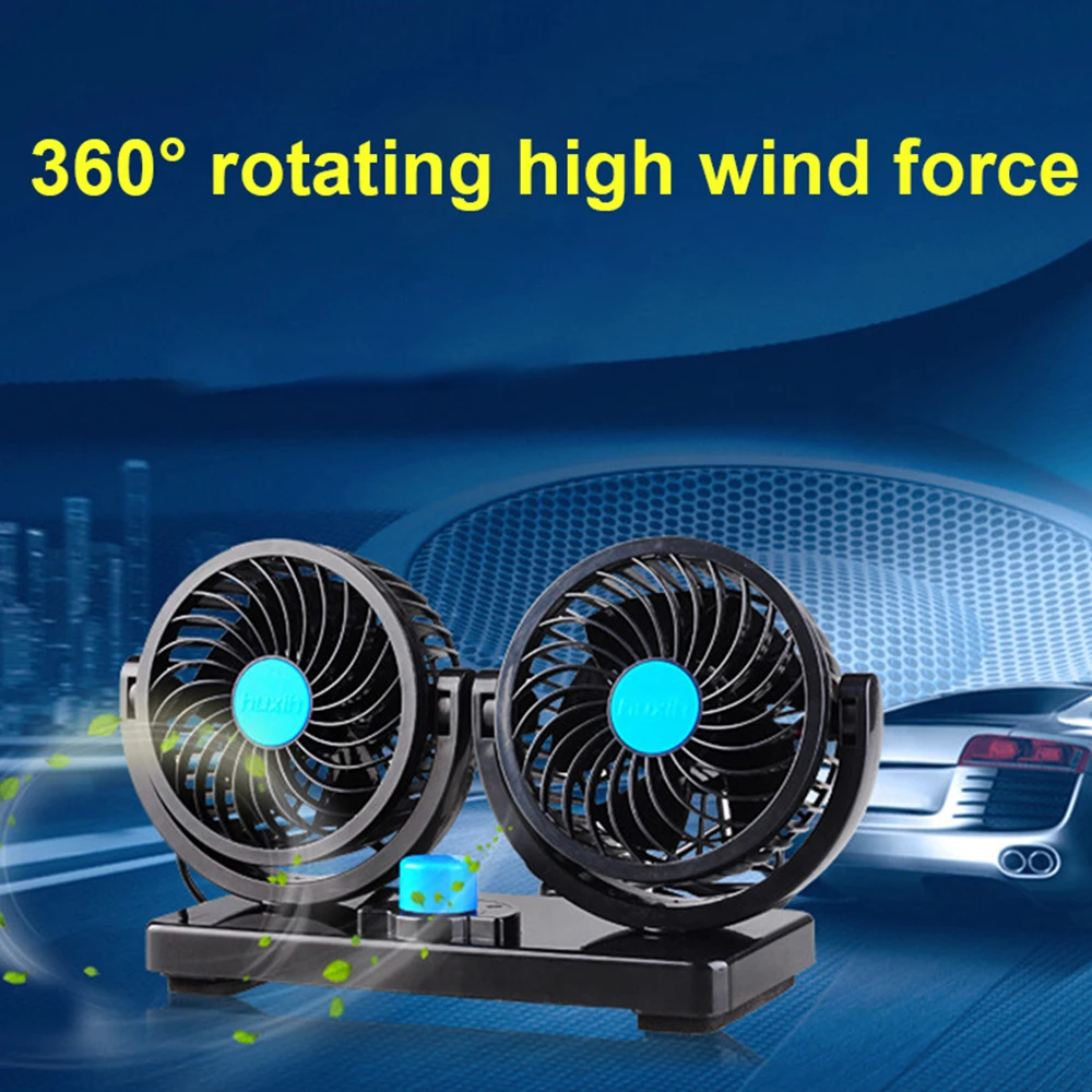 Автомобильный двойной вентилятор аксессуары для интерьера автомобиля 360