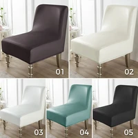 modern accent chair covers pu leather armless chair cover seat single sofa stool slipcover stretch couch furniture protector