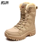 Зимние мужские ботинки спецназа, мужские военные ботинки, уличные водонепроницаемые мужские тактические ботинки, плюшевые теплые женские зимние ботинки