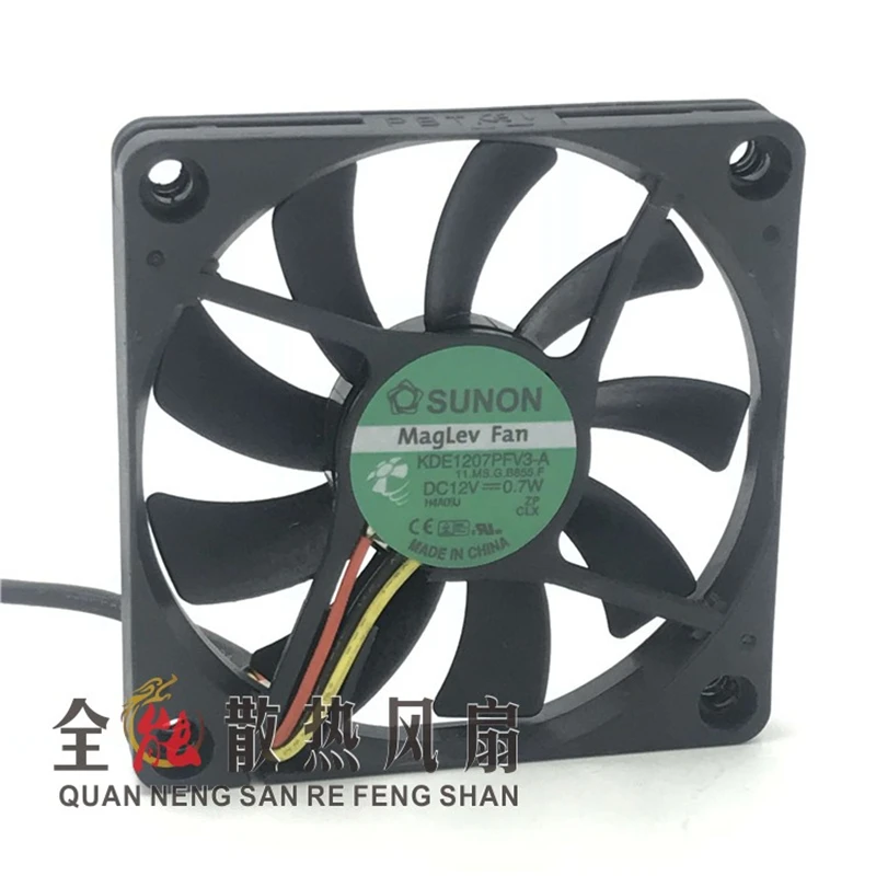Вентилятор охлаждения, 7010, KDE1207PFV3-A, 12 В постоянного тока, 0,7 Вт, 7 см