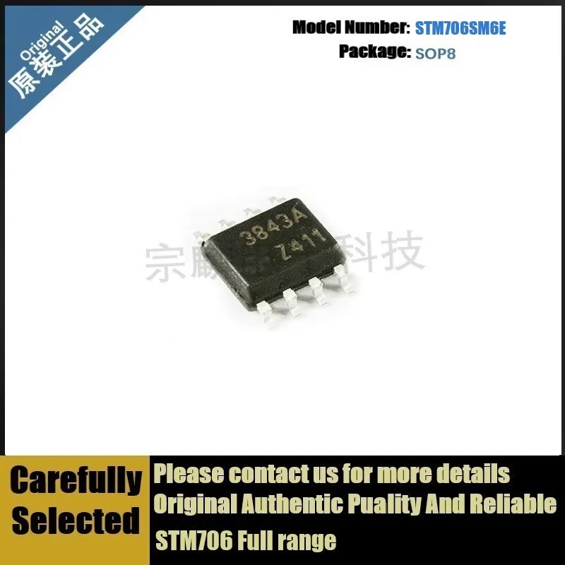 

New Original STM706SM6E SOP8 STM706 706SM6E SM6E Monitoring Circuit 10Pcs-1Lot