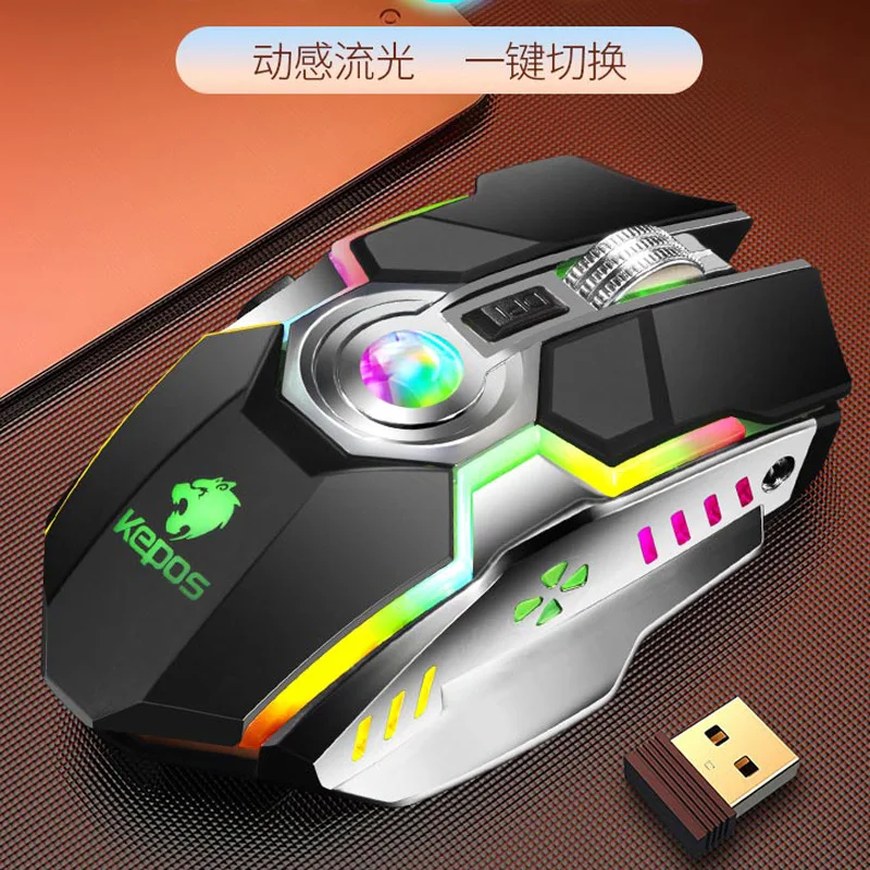 

Corpus G80 streamer gaming wireless charging mouse computer notebook desktop wired gaming mouse