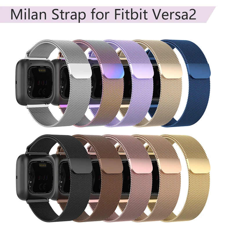 Ремешок для часов Fitbit Versa 2 Lite ремешок смарт магнитный Миланский металлический