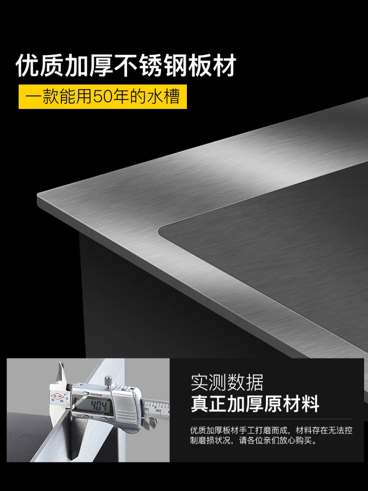 

Kitchen Sink Double-Bowel Household Manual Sink 304 Stainless Steel Thick Brushed Finish Large Kitchen Bowl with Accessories