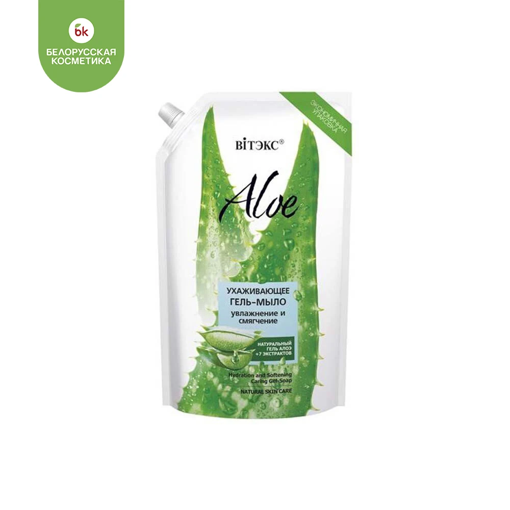 Гель-мыло aloe ухаживающее увлажнение и смягчение 750 мл Vitex | Красота здоровье