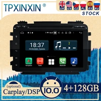 px6 for honda hrv 2015 android10 carplay radio player car gps navigation head unit car stereo wifi dsp bt