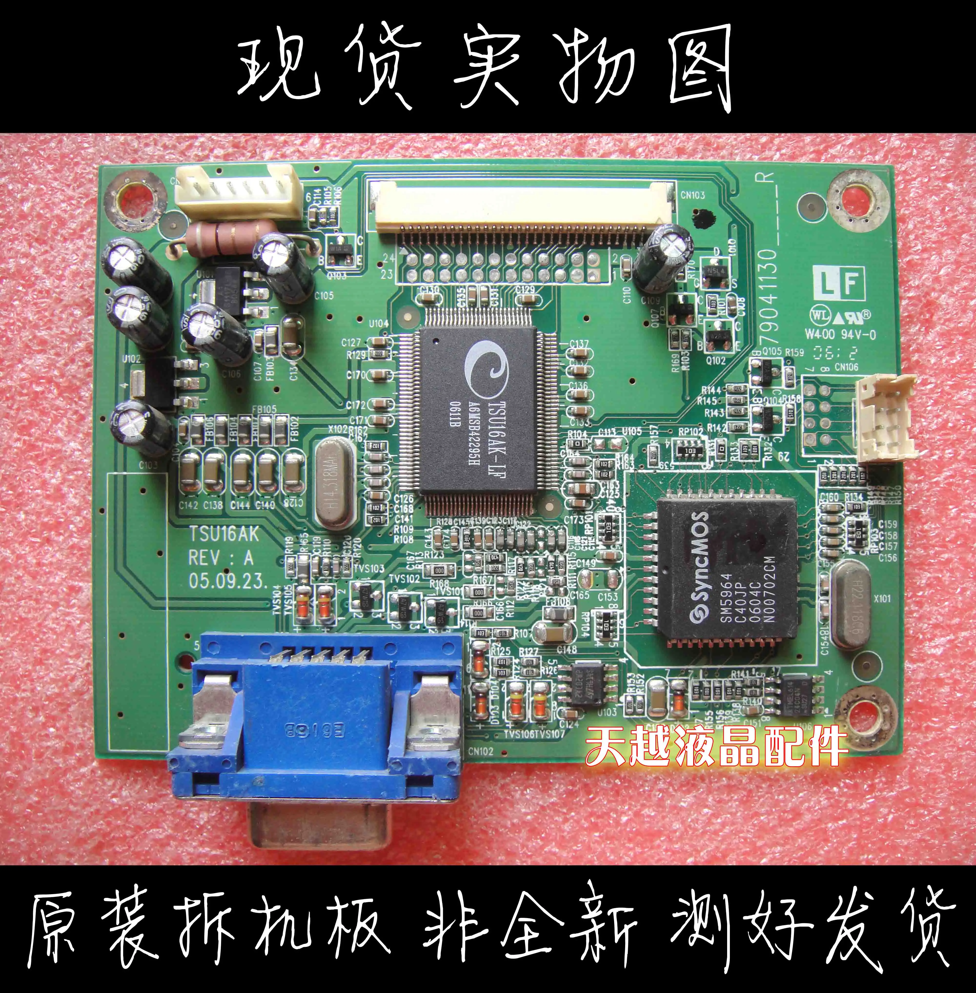 

Оригинальная приводная плата ViewSonic VA721 VA702B VA902B 490411300100R TSU16AK