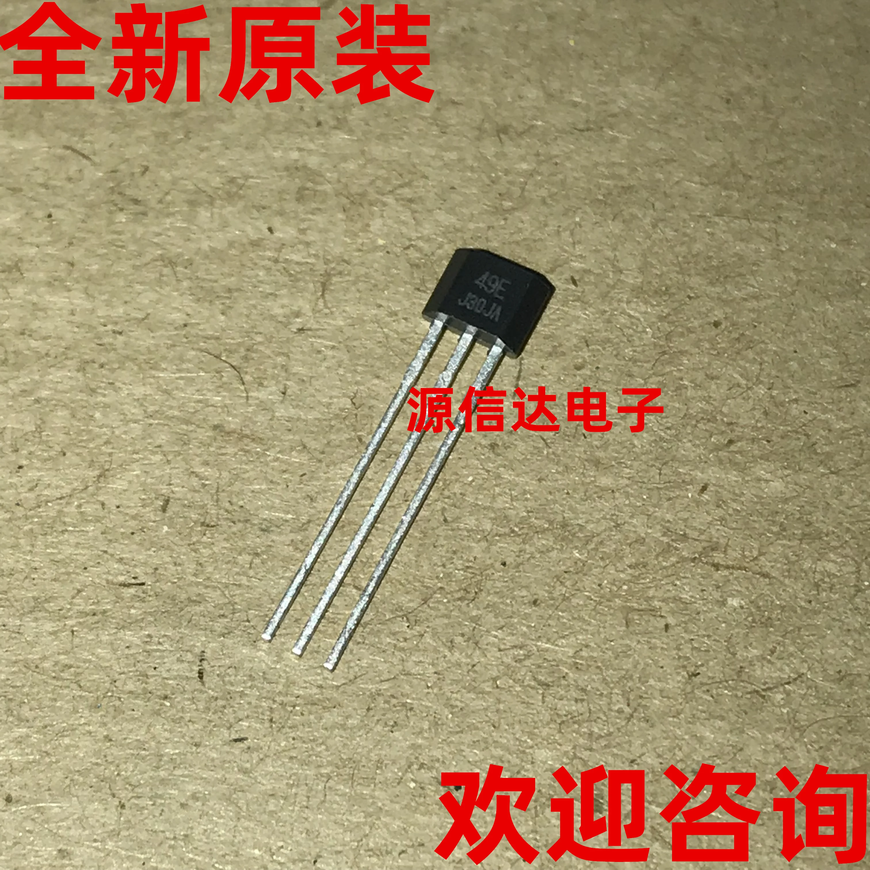 5 Шт., Абсолютно Новые И Оригинальные SS49E AH49E Silkscreen: 49E.