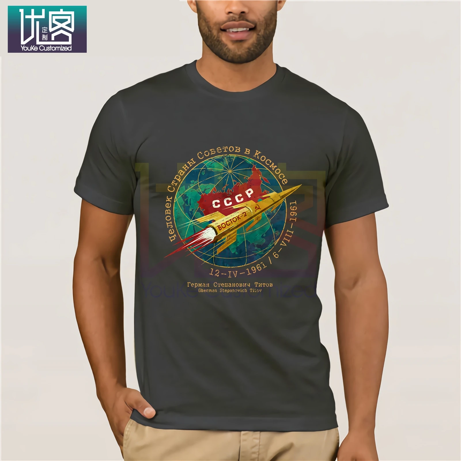 Российская футболка CCCP Boctok 2 Golden Rocket Space survetion Program летняя мужская с коротким