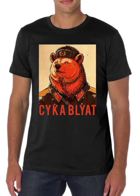 

Футболка Cyka Blyat, Советская футболка, русская футболка, футболка советского медведя, Ruskij, бренд Futbolka, мужская летняя футболка с принтом 2020