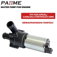 ready stock new auxiliary electric water cooling pump 0392020034 1040347 2519665561b 078965561 92vw8502aa for car opel omega sin