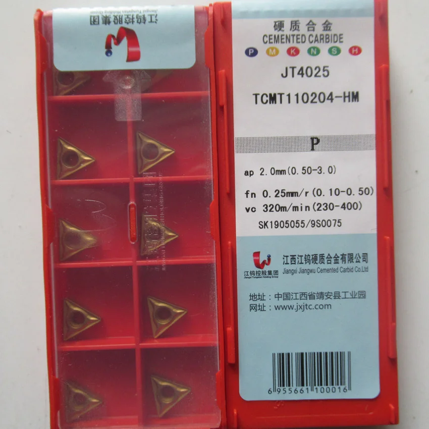 

JXTC TCMT110204-HM JT4025 / TCMT110208-HM JT4025 / TCMT110204-HM JT4125 / TCMT110208-HM JT4125 вставки из карбида ЧПУ 10 шт./корт.
