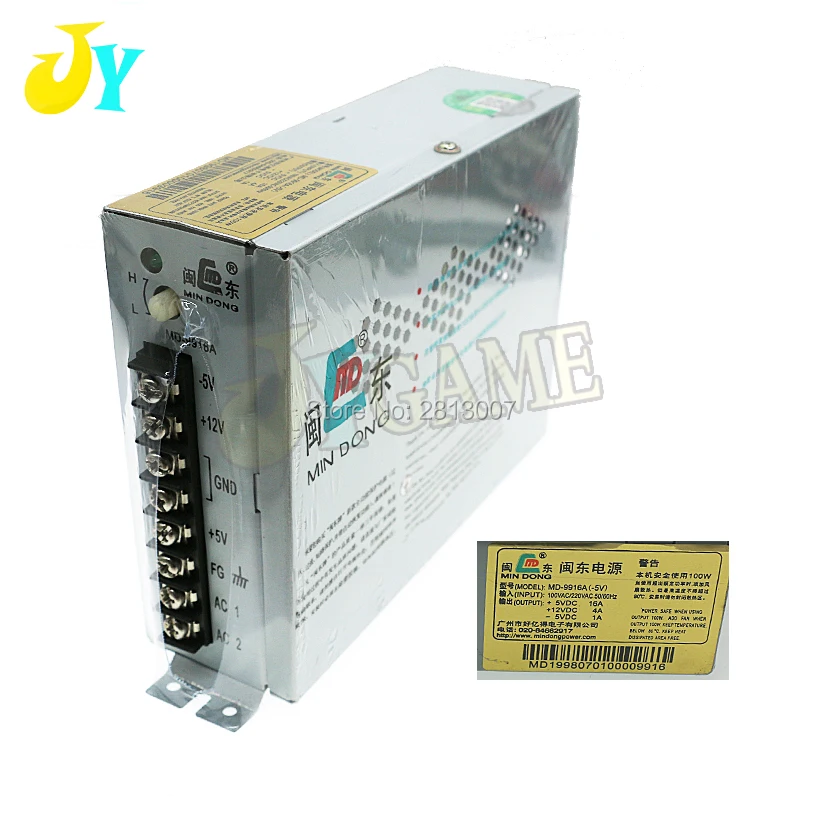 MD9916A источник питания для аркадной игры выход 5 В/16A 12 В/4A 24 В 1.5A для JAMMA аркадные машины