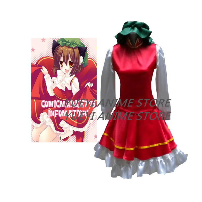 

Anime Touhou Project Yukari Yakumo Cosplay Costume Custom Made for Christmas Halloween