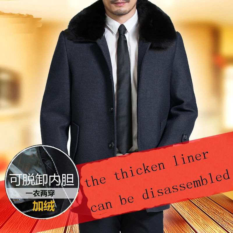 Толстая подкладка можно разобрать шерстяное пальто Мужская брендовая одежда