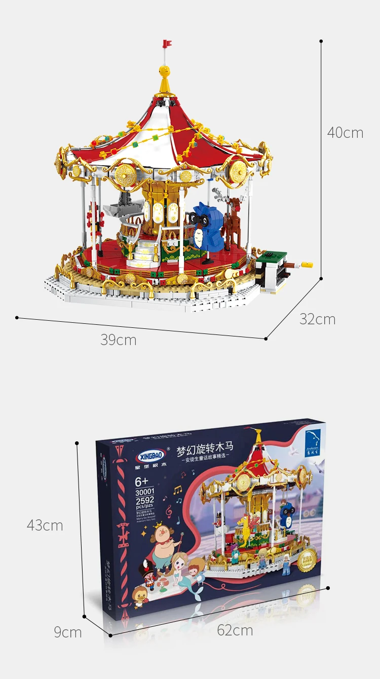 

XingBao City Idea Series City Friends Andersen's Fairytales Carousel Model Building Blocks Kids Toys Merry-Go-Round Bricks