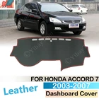Нескользящий кожаный коврик для Honda Accord 7 2003  2007, накладка на приборную панель, Солнцезащитный коврик, защитная накидка, коврик, аксессуары 2004 2006