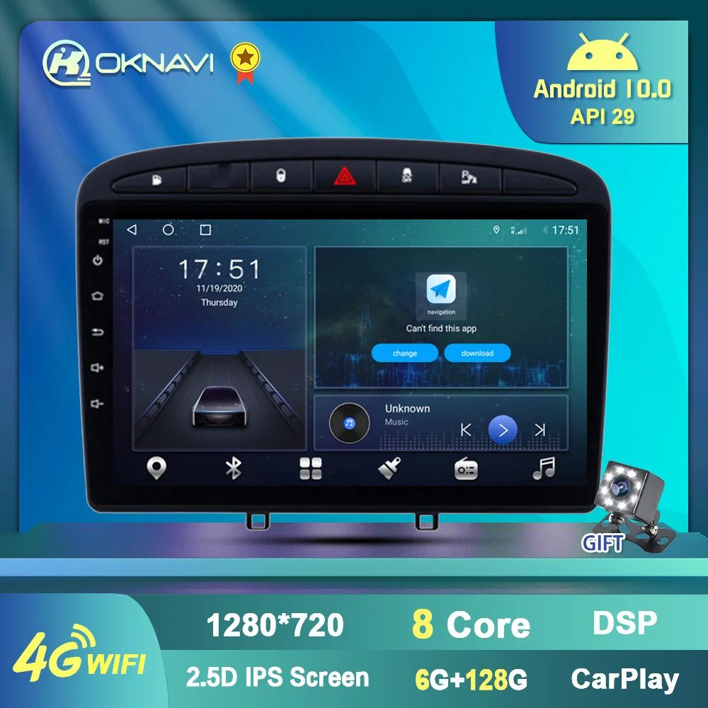 6G 128G Автомобильная магнитола для Peugeot 308 408 GPS Навигация стерео Мультимедийный
