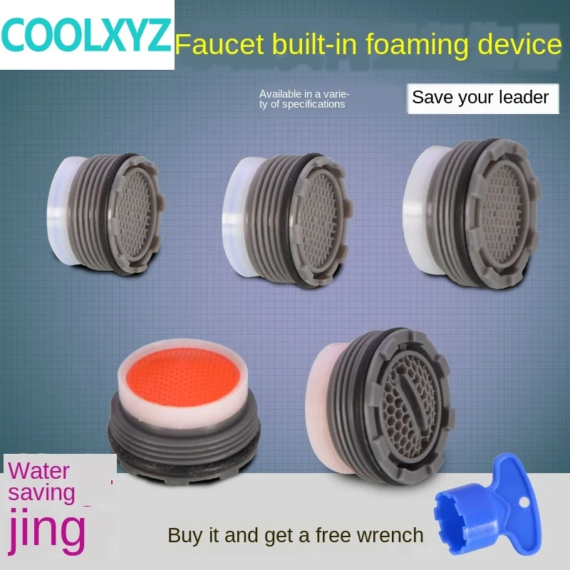 Смеситель для кухонной раковины со встроенным барботером фильтрующим ядром