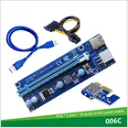Переходник-удлинитель для графической карты Pcie 1x на 16x Express, 60 см, кабель Usb 3,0, Sata на 6 контактов, для майнинга Btc
