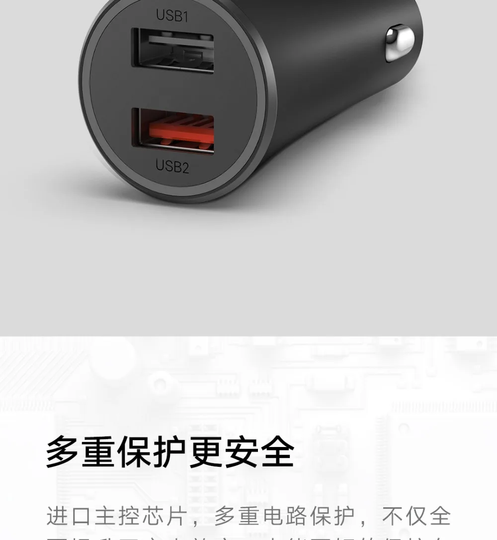 Xiaomi mi Max автомобиль Зарядное устройство 37 Вт Dual USB быстрое зарядное устройство 5 V/3A 9В/3A 12 V/2.25A Быстрая зарядка для спортивной камеры Xiao mi 9/Red mi K20 pro смартфон