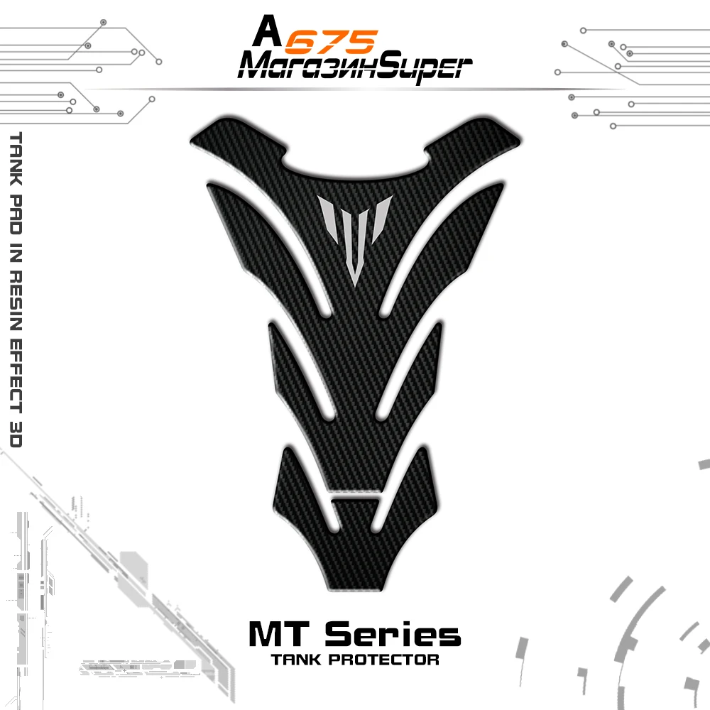 Наклейка на бак мотоцикла для Yamaha MT01 MT03 MT09 MT10 MT-09 | Автомобили и мотоциклы