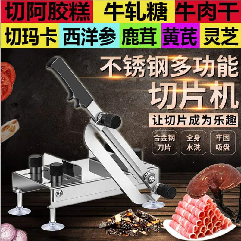 Домашняя ручная ломтерезка для нарезки баранины коммерческий жир говядины рулон