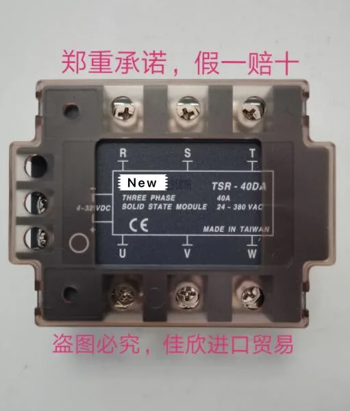 

100% Original Authentic Taiwan's three-phase solid state relay / thyristor modules TSR-40DA