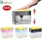 Диспенсер для мыла с губкой, ручной диспенсер для мыла, диспенсер для моющего средства, кухонный пресс, насос для мыла, диспенсер для чистки жидкости, инструмент для очистки