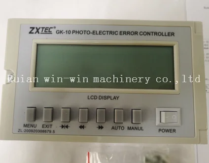 

ZXTEC GK10 GK-10 EPC Edge Position Controller PHOTO ELECTRIC ERROR Printer Photoelectric Correction Controller