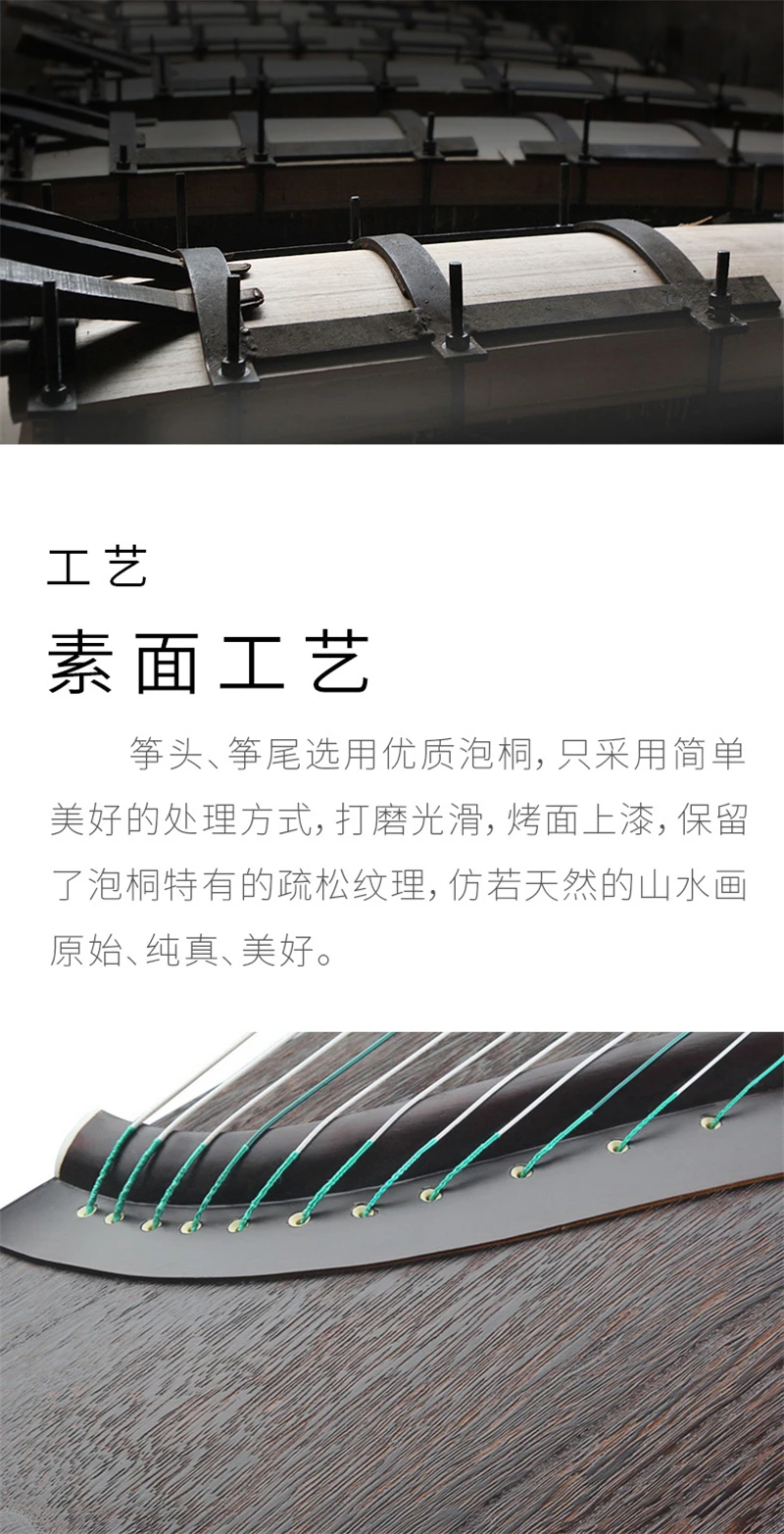 Полностью Павлония высокое качество Китай guzheng Профессиональный Zither 21 струны Полный Аксессуары палец лента guzheng струна cinta dedo