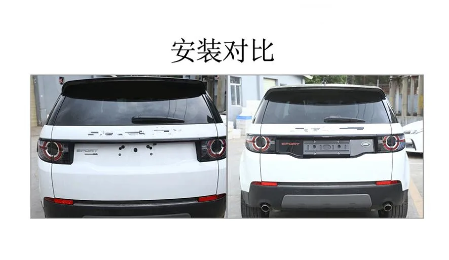 Для Land Rover Discovery 2016 2018 Спортивная Модифицированная задняя дверь Лицензия черная