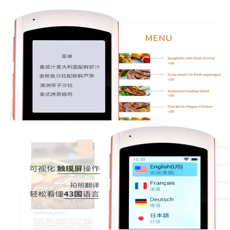 

77 Wi-Fi