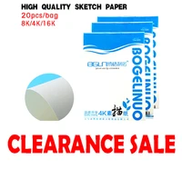 bgln sketch paper all wood pulp 160g 16k8k4k sketch paper 20 pieces of art students lead drawing paper