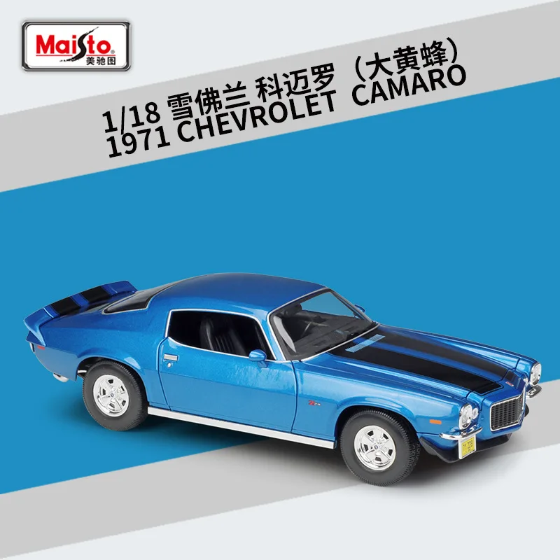 Модель автомобиля Maisto 1:18 из сплава для Chevrolet Camaro 1971 CHEVROLET CAMARO коллекционная
