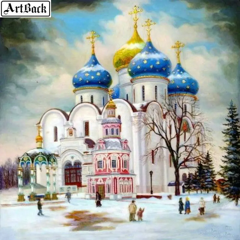 ArtBack алмазная живопись 5D сделай сам церковь замок 3d картина ручной работы со