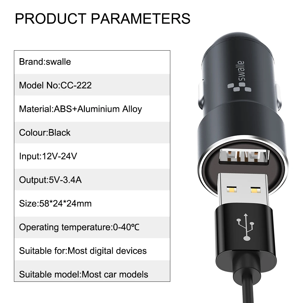 Автомобильное зарядное устройство Swalle с двумя USB портами универсальный