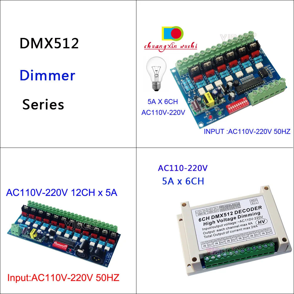 6CH/12CH DMX512 кремниевый управляемый затемнения Диммер переключатель цифровой