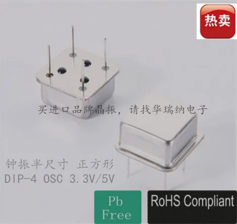 10pcs 100% new and orginal square active in-line crystal DIP-4 Zhong Zhen 14.7456M 14.7456MHZ 3.3V 5V | Обустройство дома