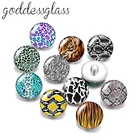 Пуговицы круглые, 18 мм, с леопардовым принтом, коровой, тигром, змеей, для ожерелья 18 мм, 10 шт.