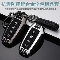 car keychain case holder for great wall haval hover h6 h7 h8 h9 f5 f7 h2s c50 hoist 2020 interior accessories