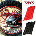 72 шт., универсальные накладки на спицы мотоцикла