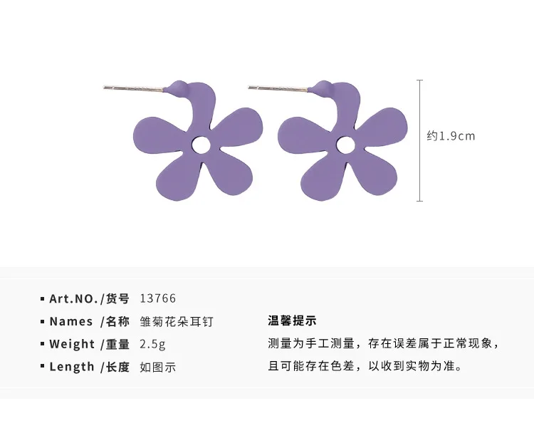 Fashion Korean Style 2020 Yellow White Pink Flower Daisy Elegant Stud Earrings Girl's Gift Jewelry Ornament Accessories | Украшения и
