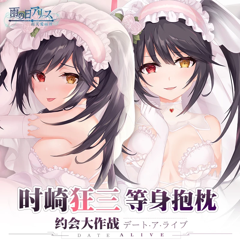 

Hot Anime Game Tokisaki Kurumi DATE A LIVE Girl Dakimakura Hugging Body Pillow Case Cushion Cover Cosplay Otaku Bedding Decor