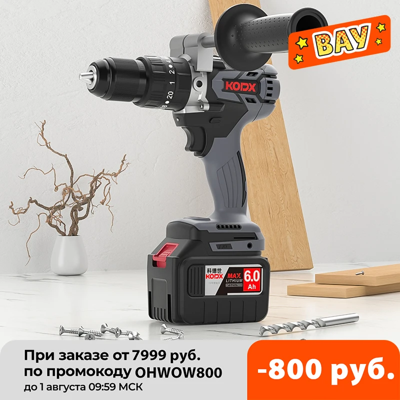 Беспроводная ударная дрель 21 в 13 мм 18 бесщеточная Ударная шуруповерт с двумя