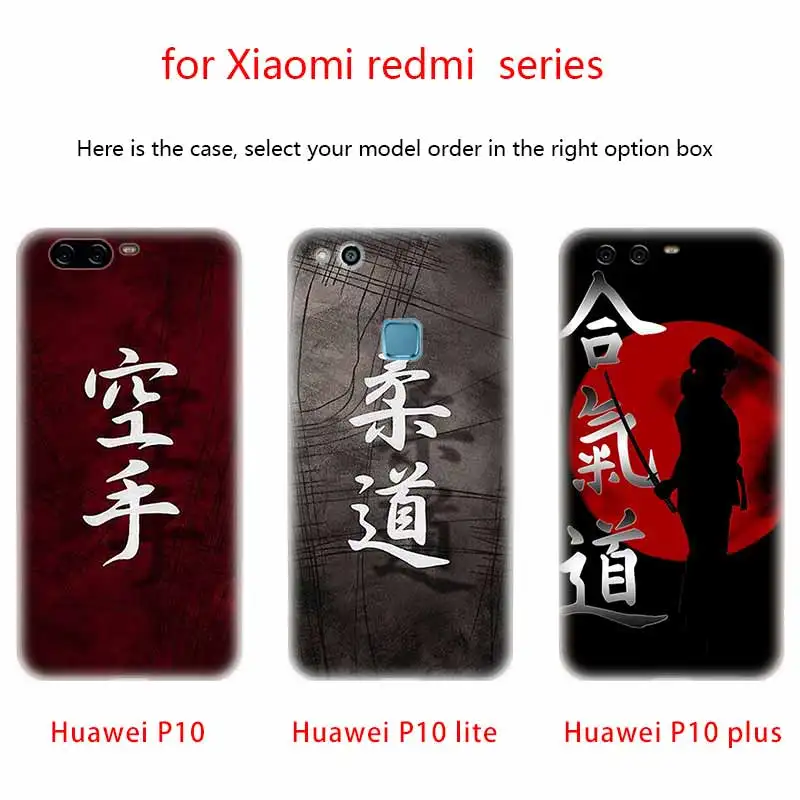 Японский мягкий чехол aikido Judo из ТПУ для телефона Huawei P50 P40 P30 P20 Pro Lite p30lite p50lite P samrt Z