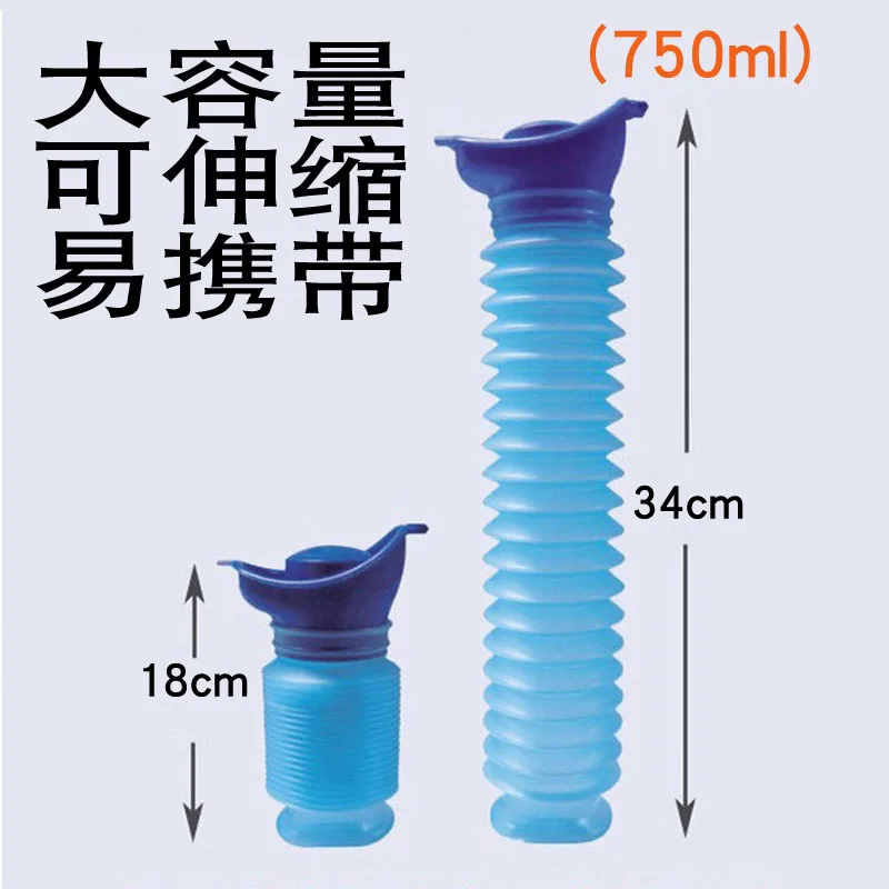 Автомобильный писсуар автомобильный портативный туалет для взрослых Женский